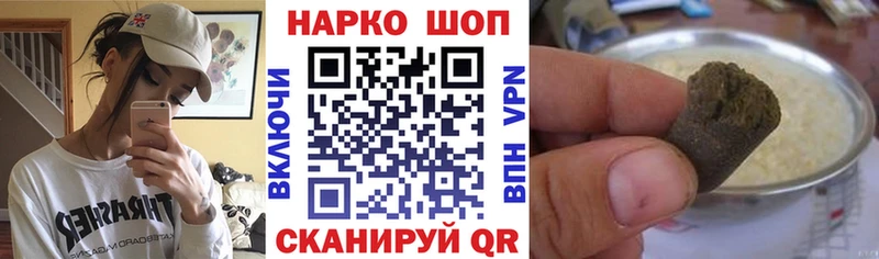 Наркошоп Александровское Амфетамин  COCAIN  Гашиш  А ПВП  Мефедрон  Марихуана 