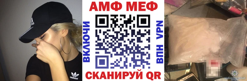 закладки  Александровское  мориарти Telegram  АМФЕТАМИН VHQ 