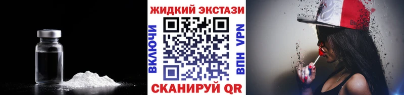 hydra зеркало  Александровское  БУТИРАТ оксибутират  как найти наркотики 