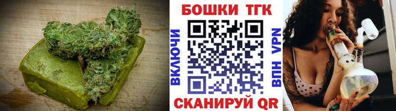 цены наркотик  Александровское  маркетплейс официальный сайт  Еда ТГК марихуана 