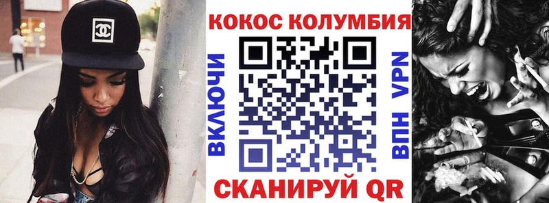 Cocaine Перу  хочу наркоту  Александровское 