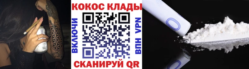 Кокаин Боливия Александровское