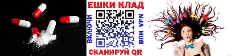 ОМГ ОМГ tor  Александровское  Ecstasy бентли  как найти закладки 
