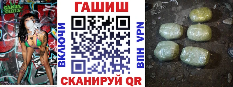 ГАШ гарик  купить   это формула  Александровское 