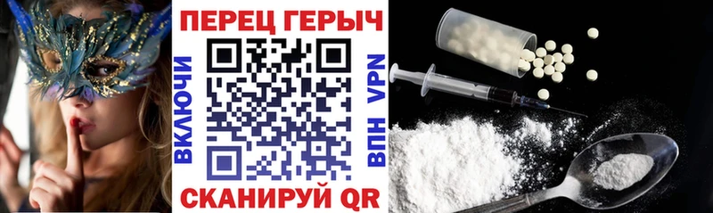 ГЕРОИН хмурый  Александровское 