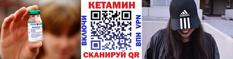 магазин  наркотиков  Александровское  Кетамин VHQ 