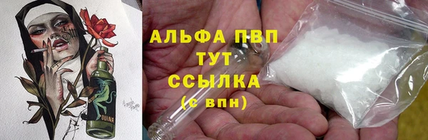 альфа пвп VHQ Алзамай
