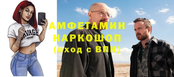 кокаин премиум Алексеевка