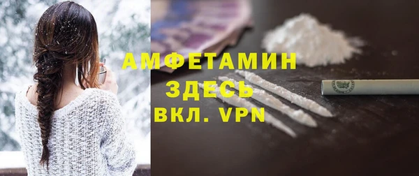 кокаин премиум Алексеевка