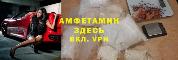 кокаин премиум Алексеевка