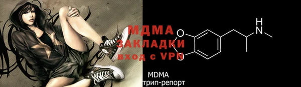 альфа пвп VHQ Алзамай