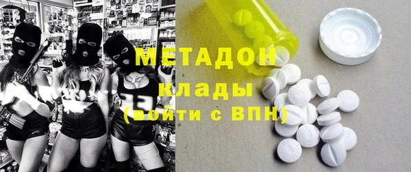 альфа пвп VHQ Алзамай