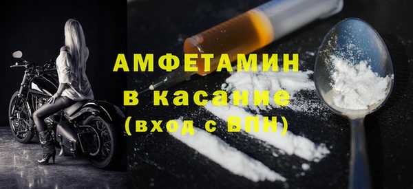 альфа пвп VHQ Алзамай