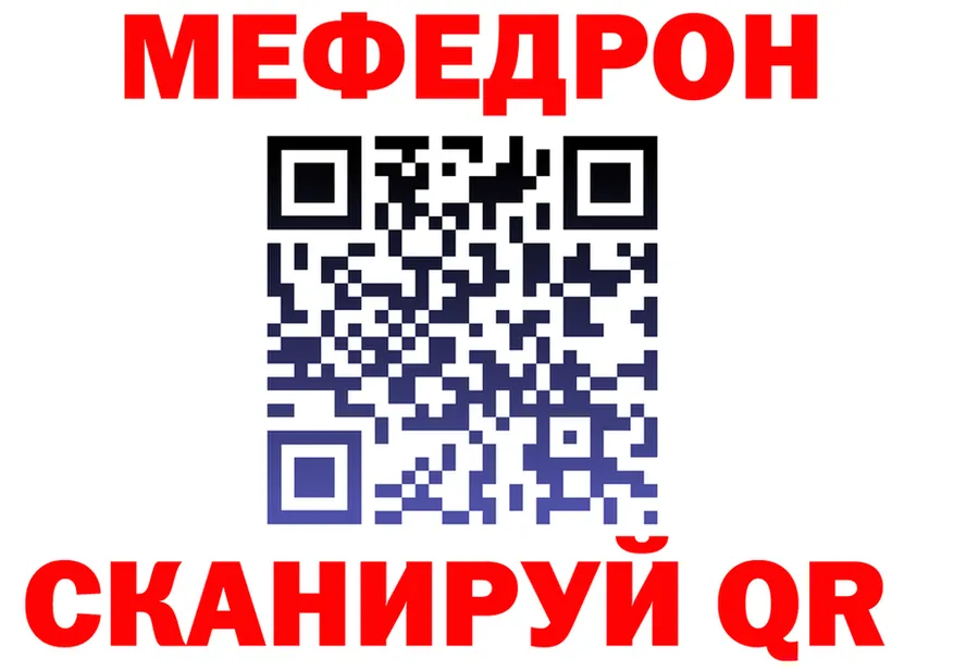 КЕТАМИН VHQ зеркало это мега Александровское
