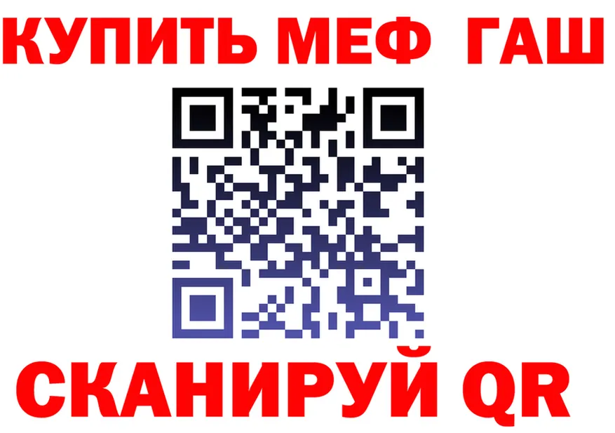 ГАШ VHQ ссылки маркетплейс гидра Александровское