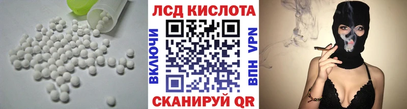 где найти наркотики  Александровское  ЛСД экстази ecstasy 