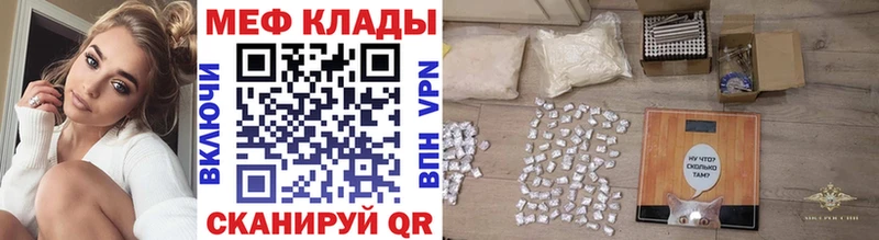 Мефедрон mephedrone  где можно купить   Александровское 