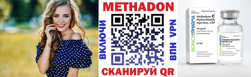 Метадон VHQ blacksprut как зайти Александровское