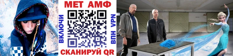 Метамфетамин мет  blacksprut как войти  Александровское 