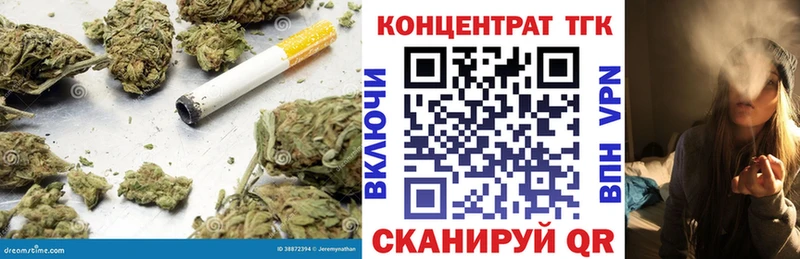 MEGA Александровское Дистиллят ТГК Wax даркнет состав дарнет шоп