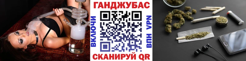 Канабис марихуана  Александровское 